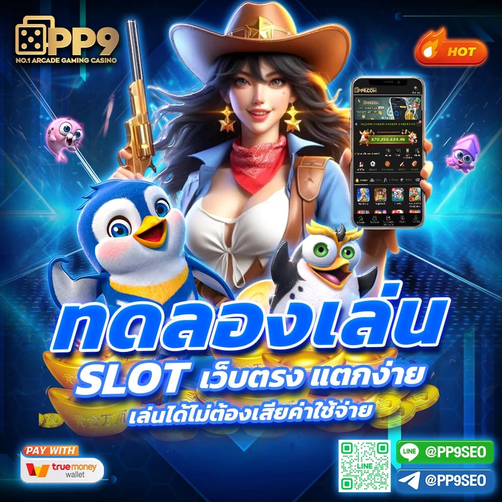  ufa168info เว็บสล็อตน้องใหม่วงการ API แท้จากต่างประเทศ 100%