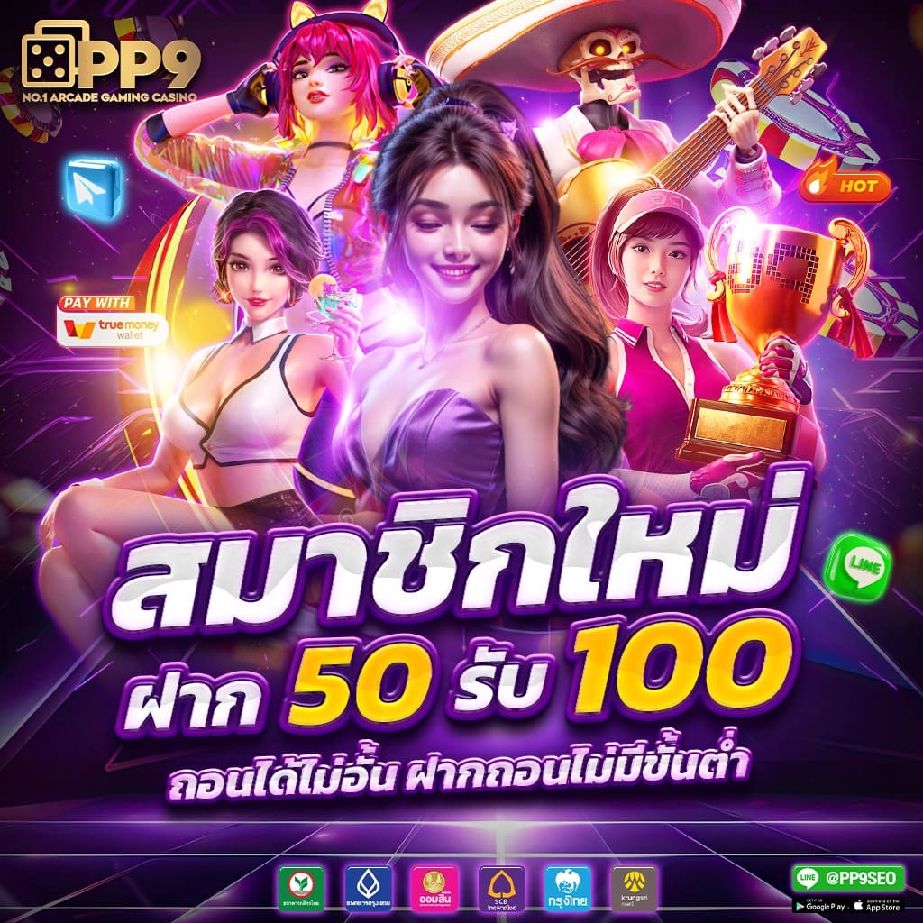  สล็อต ออนไลน์ เว็บสล็อตน้องใหม่วงการ API แท้จากต่างประเทศ 100%