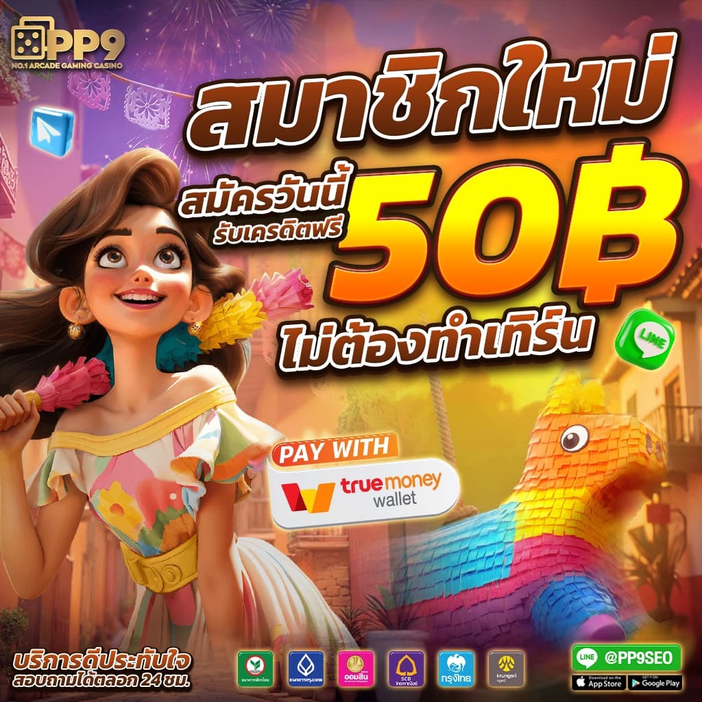  168pbetเข้าระบบ 🦋 รับโบนัส จัดเต็ม คาสิโนออนไลน์ระดับพรีเมียม