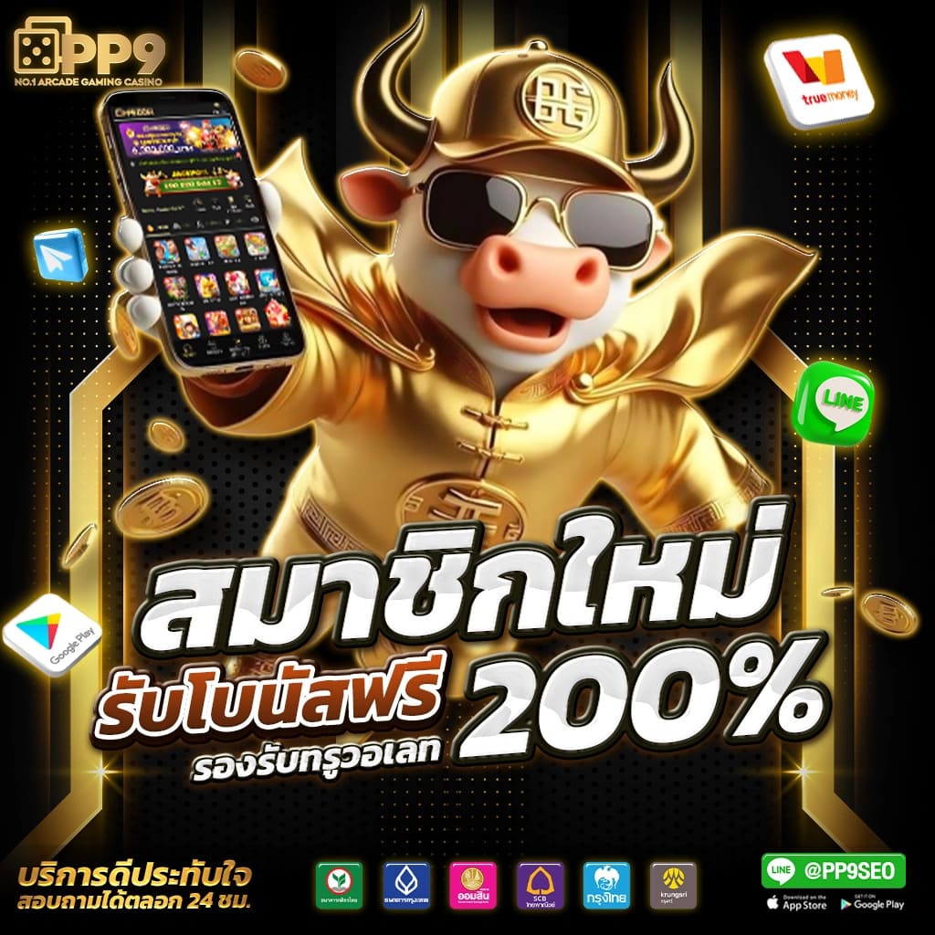  betflik pg เว็บสล็อตน้องใหม่วงการ API แท้จากต่างประเทศ 100%