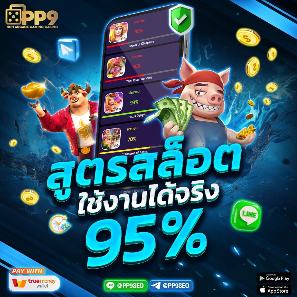  fullslot pg เว็บสล็อตน้องใหม่วงการ API แท้จากต่างประเทศ 100%